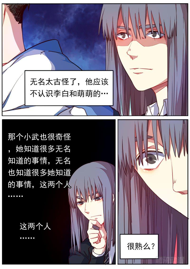 第四十六话-第51话