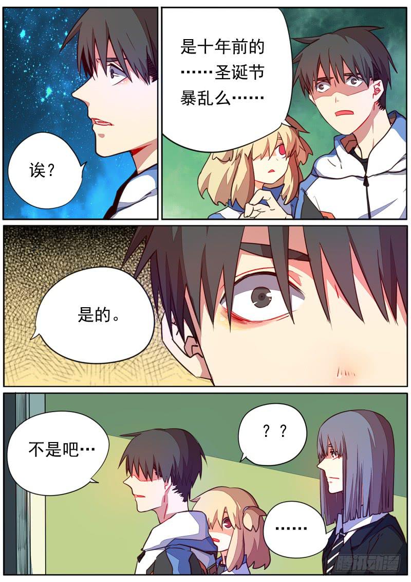 第四十六话-第51话