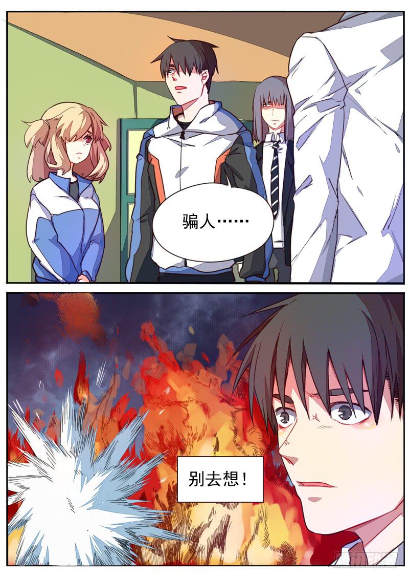 第四十六话-第51话