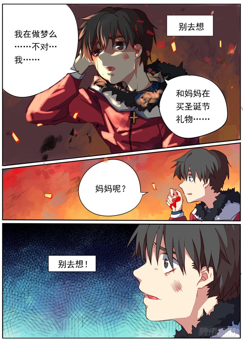 第四十六话-第51话
