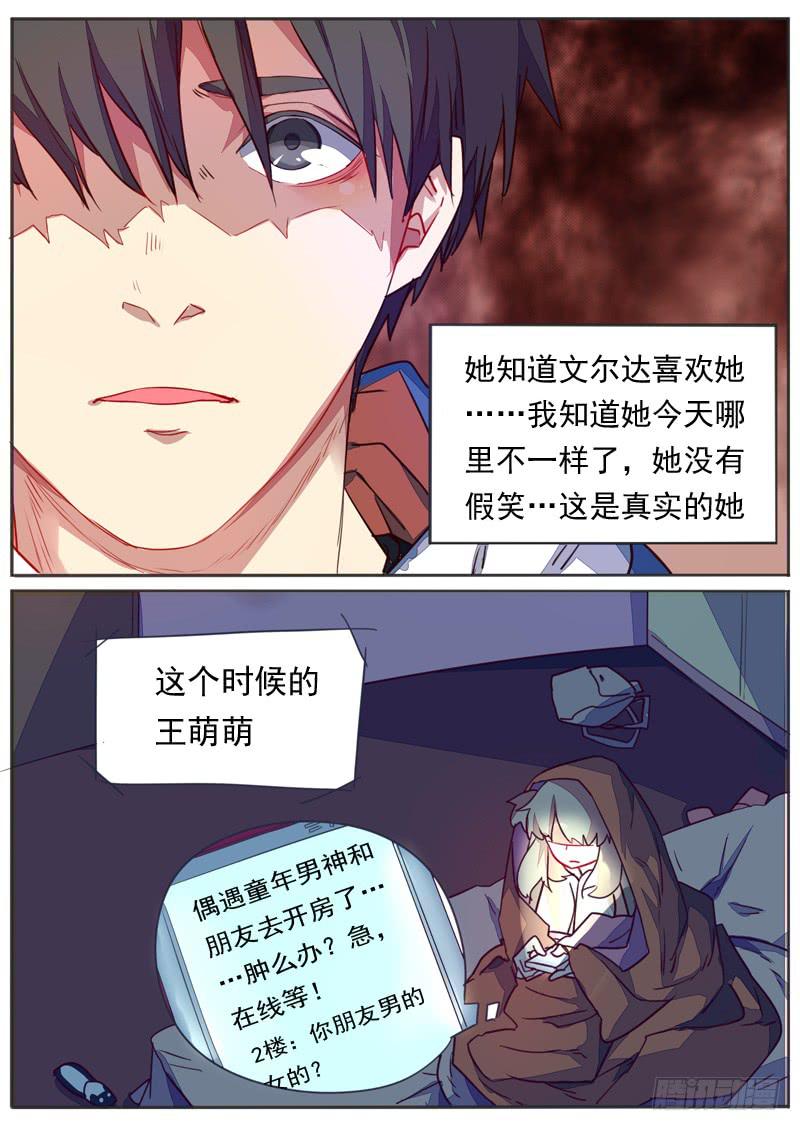 第四十八话-第53话