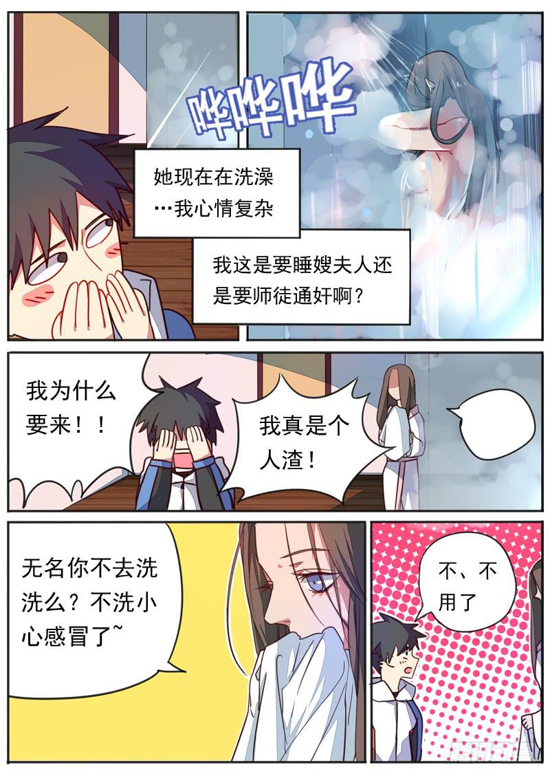 第四十八话-第53话
