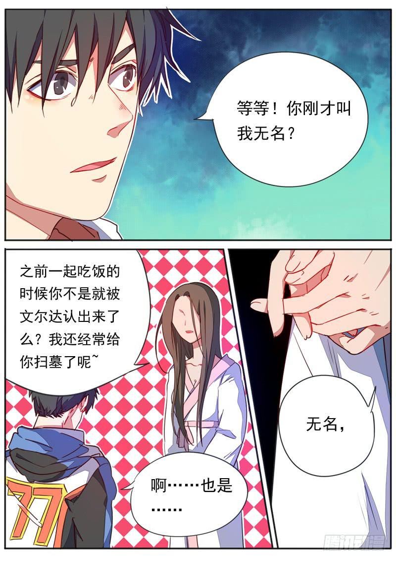 第四十八话-第53话