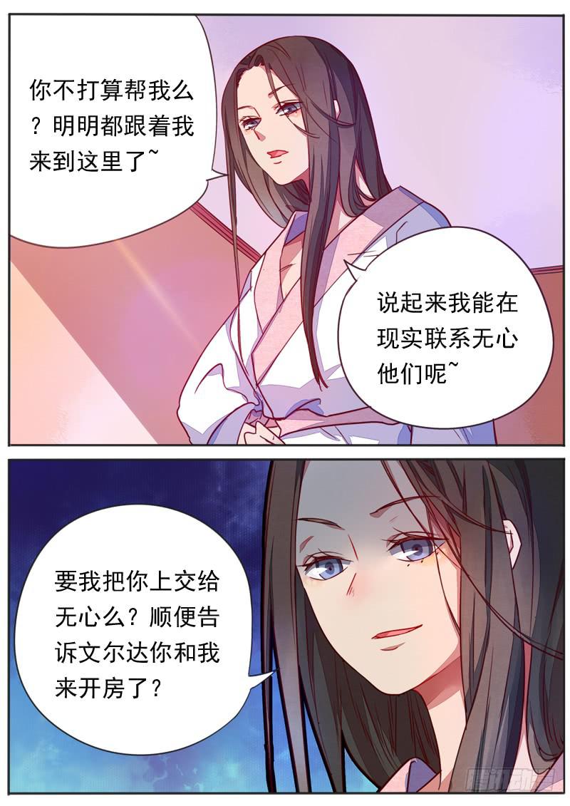第四十八话-第53话