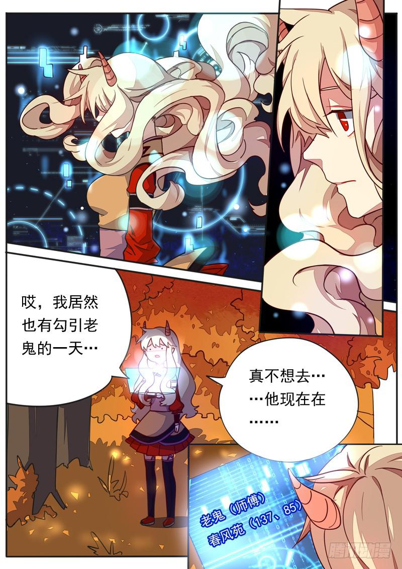 第五十话-第55话