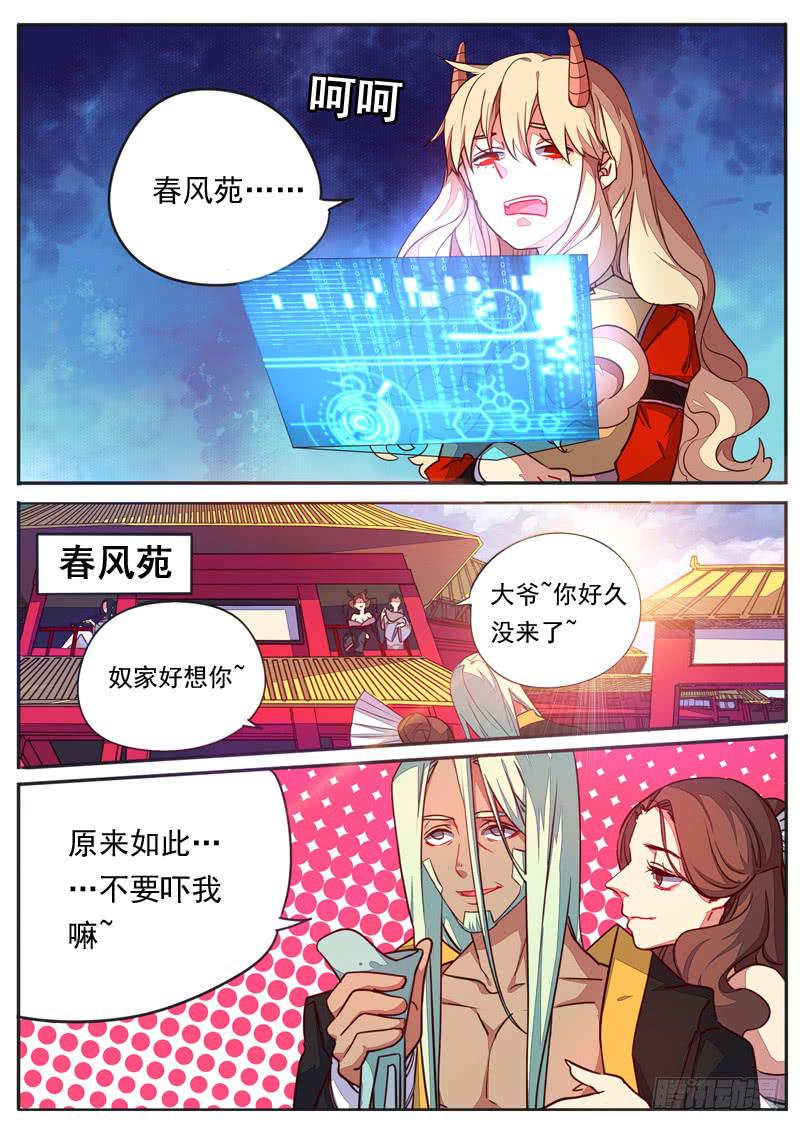 第五十话-第55话