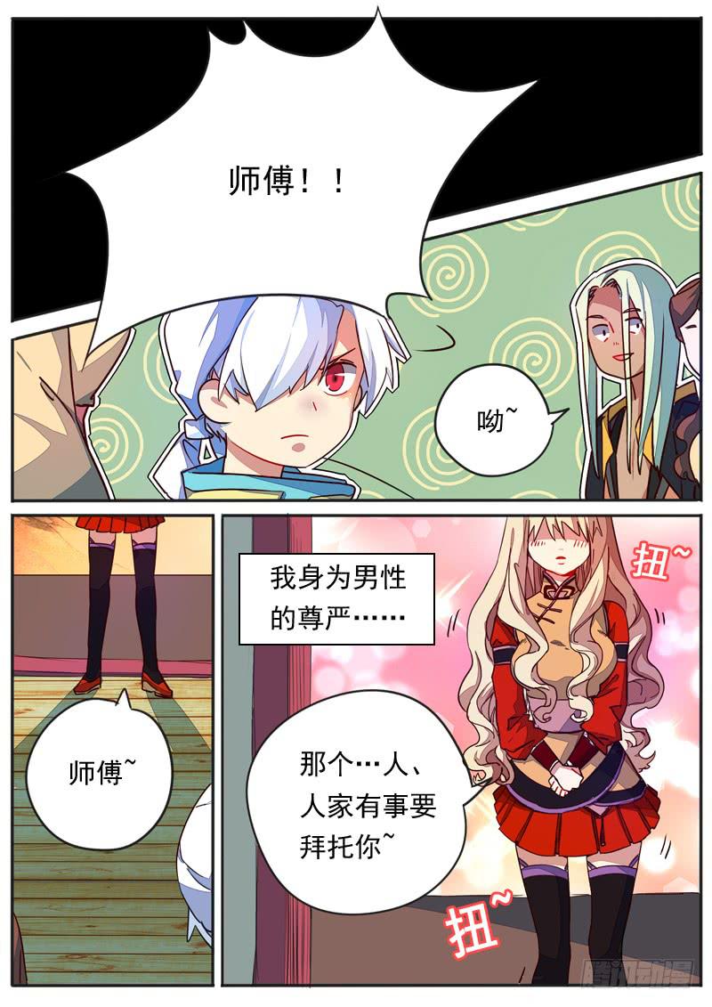 第五十话-第55话