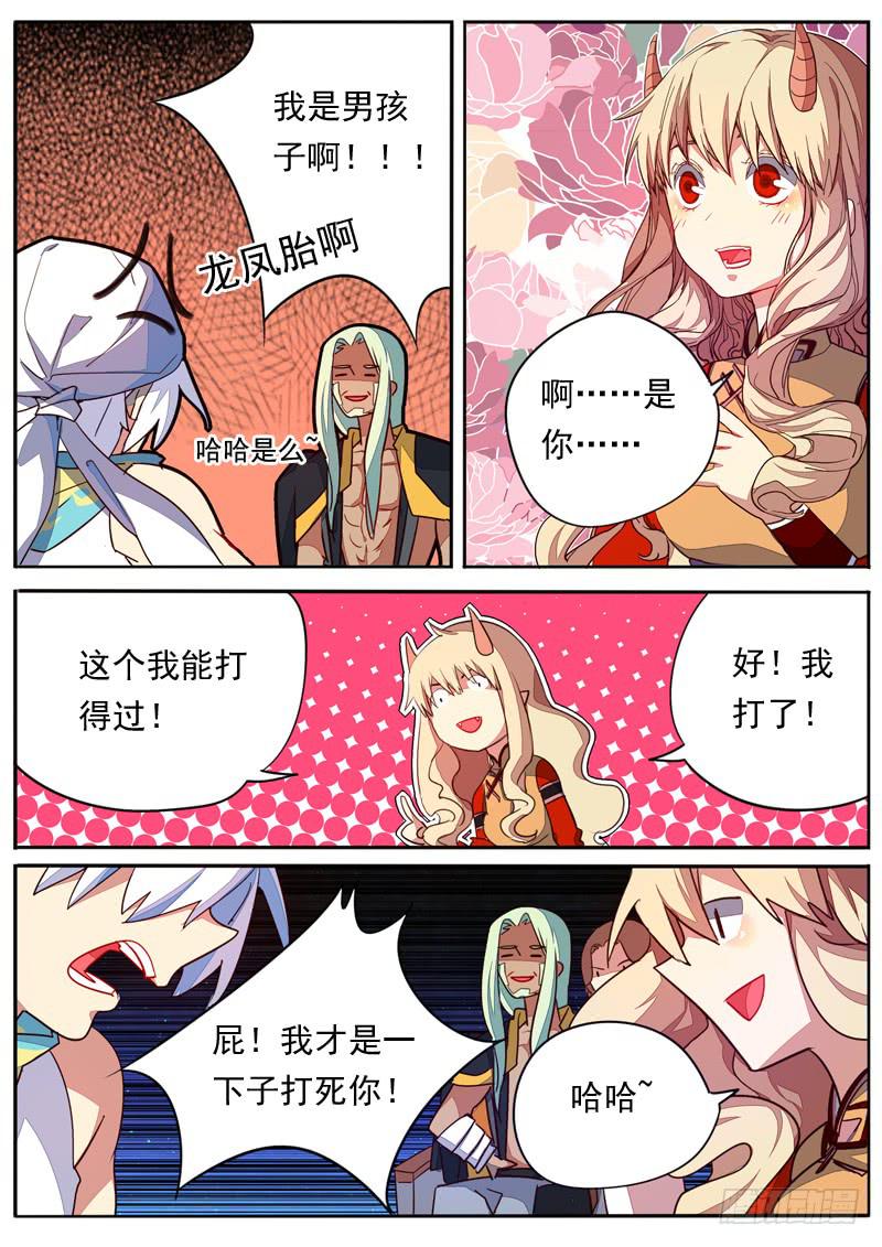 第五十话-第55话