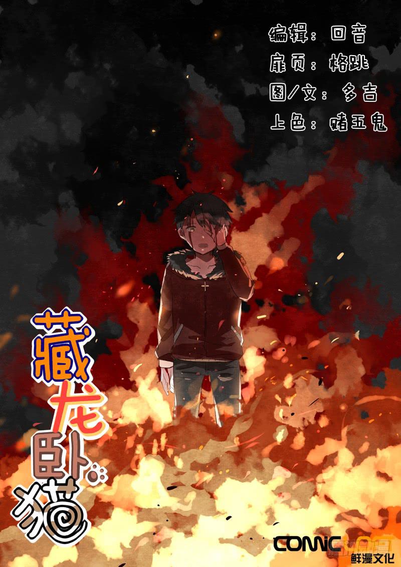 第五十二话-第57话