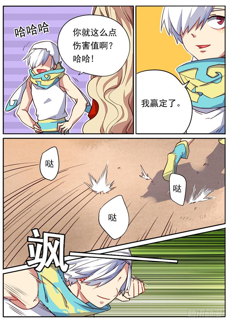 第五十二话-第57话