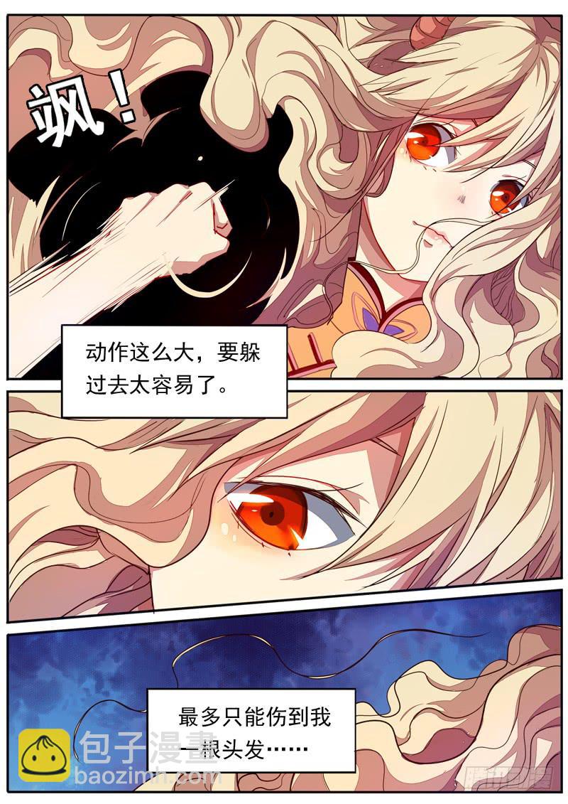 第五十二话-第57话
