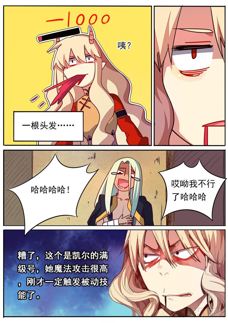 第五十二话-第57话