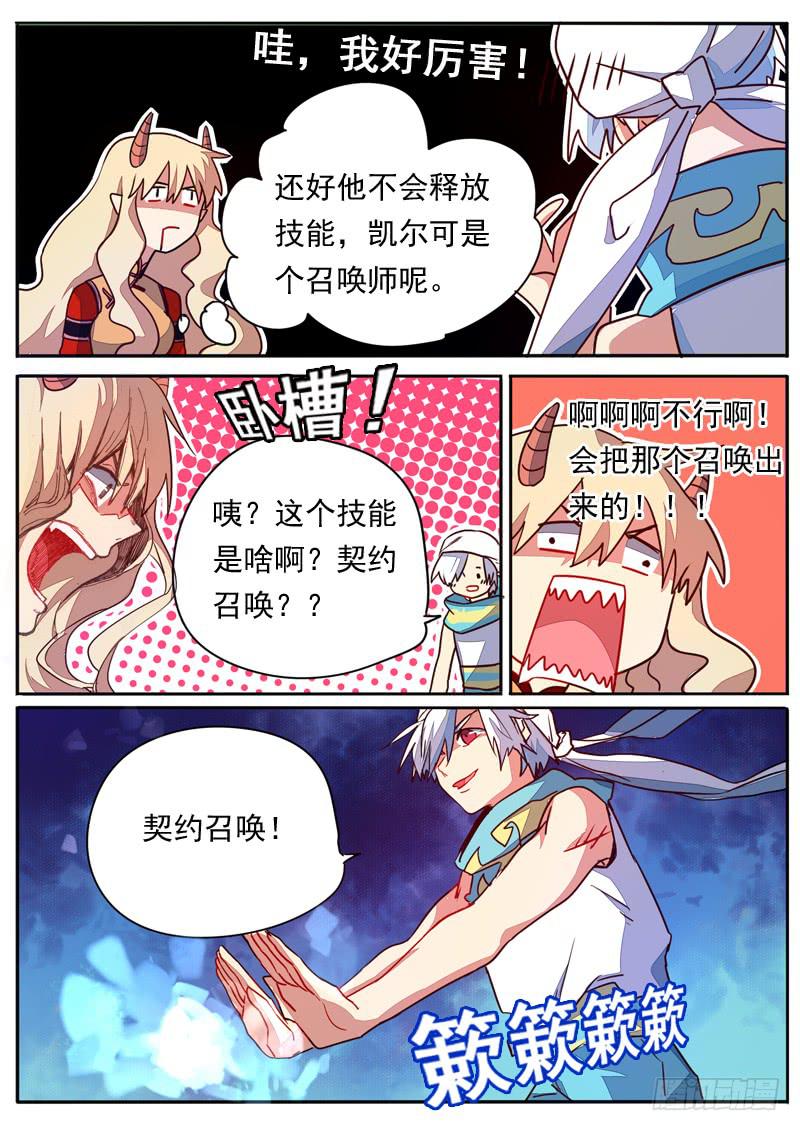 第五十二话-第57话