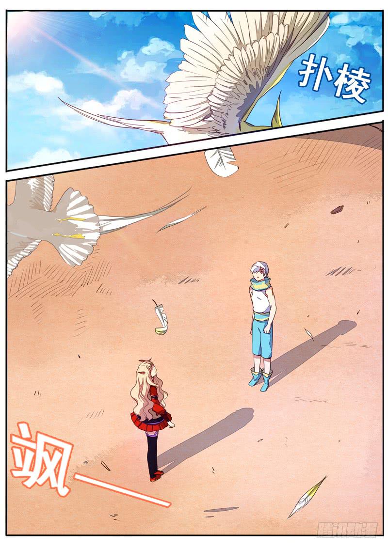 第五十二话-第57话