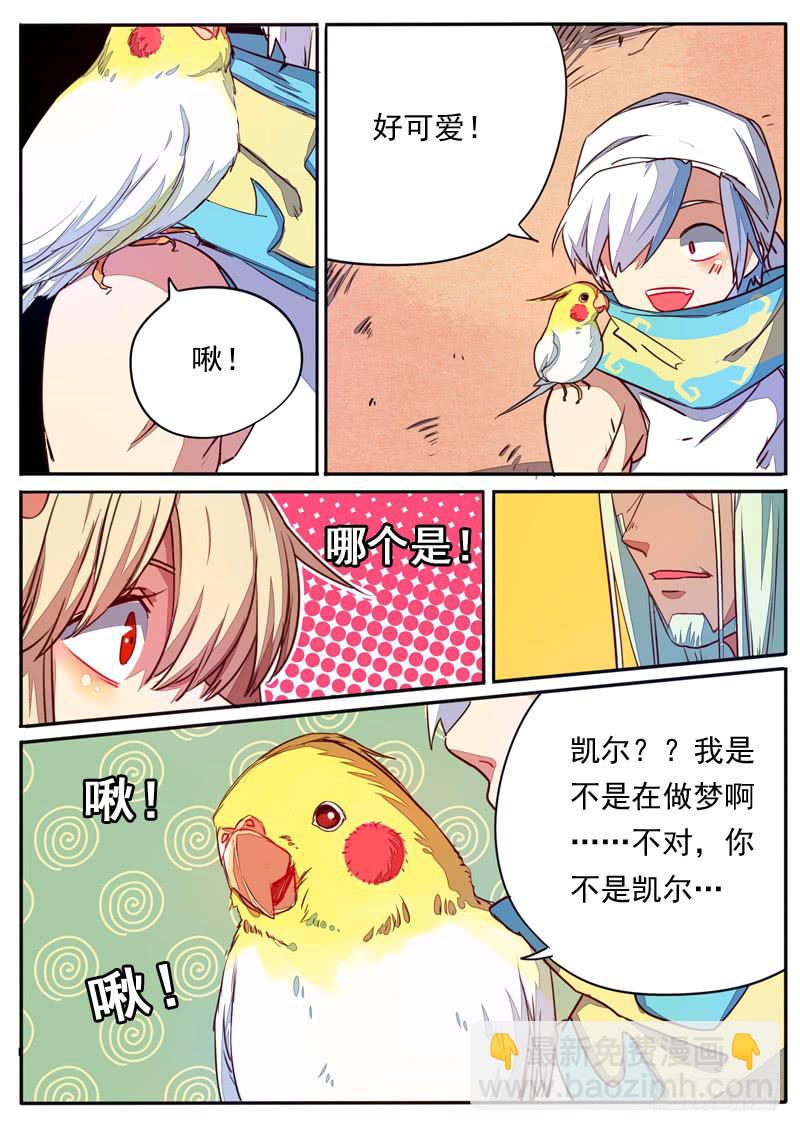 第五十二话-第57话