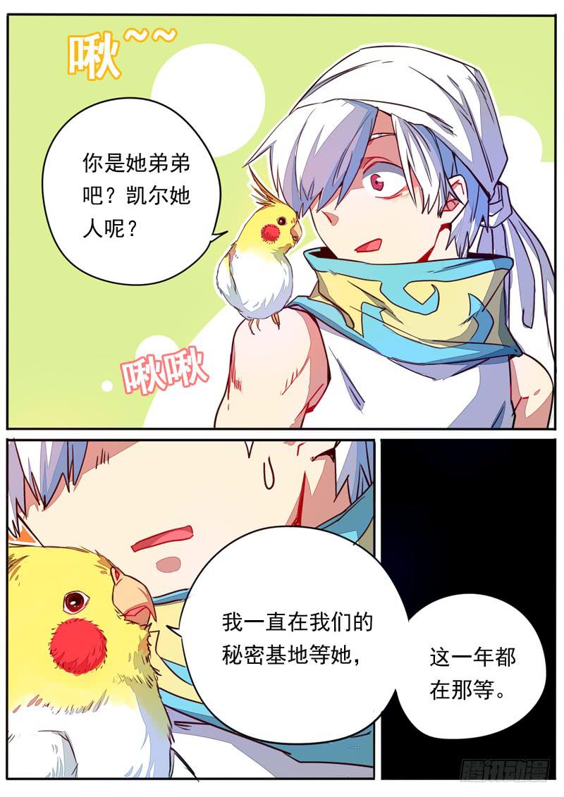 第五十二话-第57话