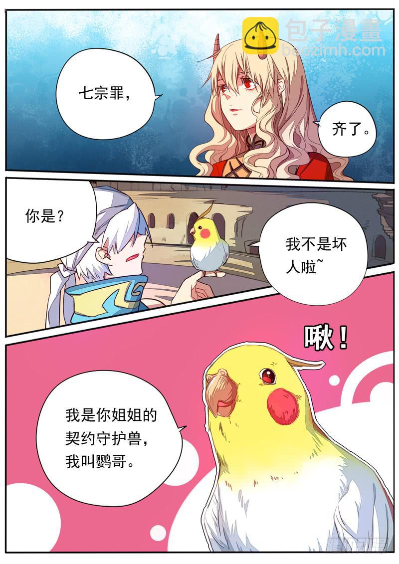 第五十二话-第57话