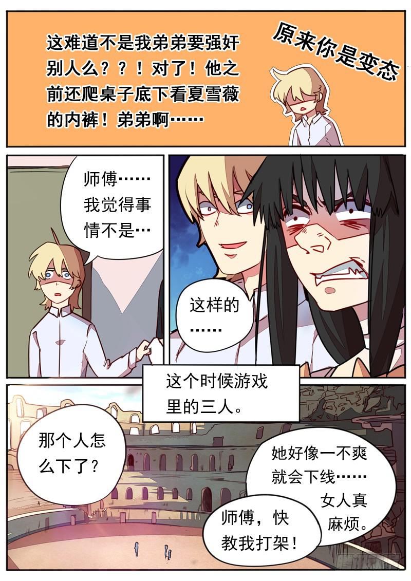 第五十四话-第59话