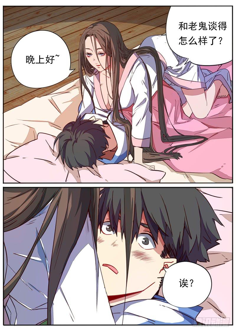 第五十四话-第59话