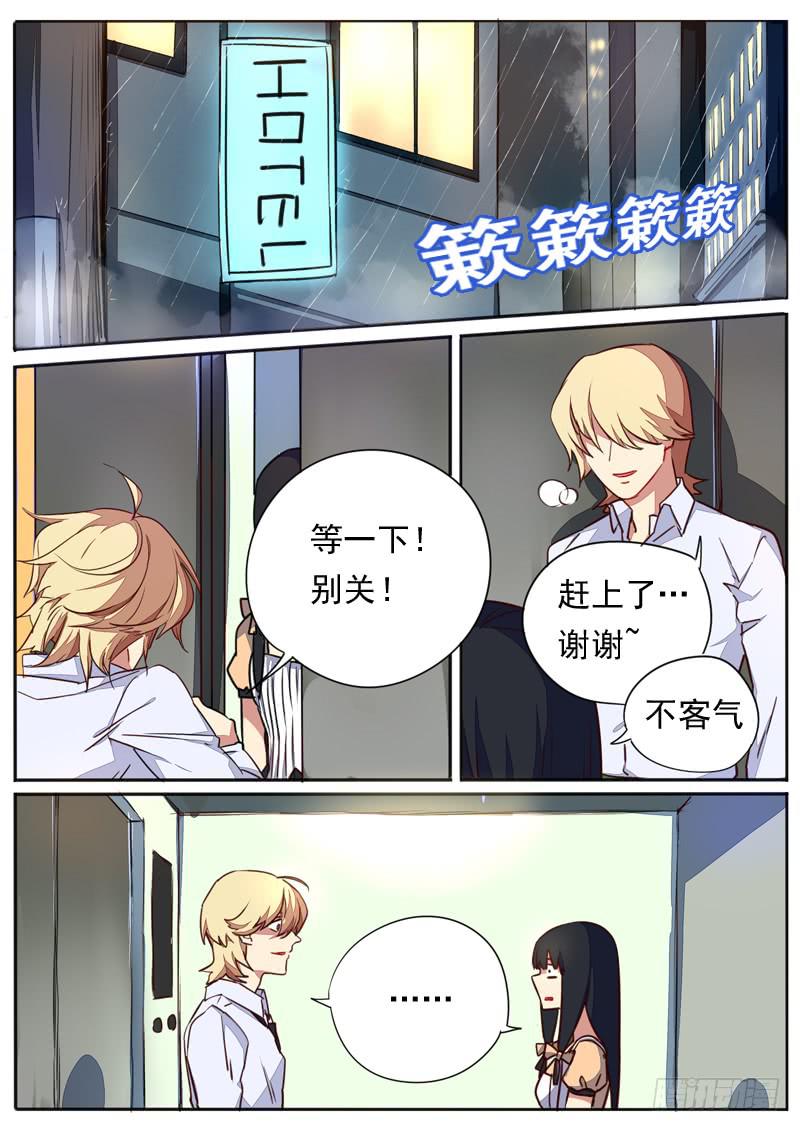 第五十四话-第59话