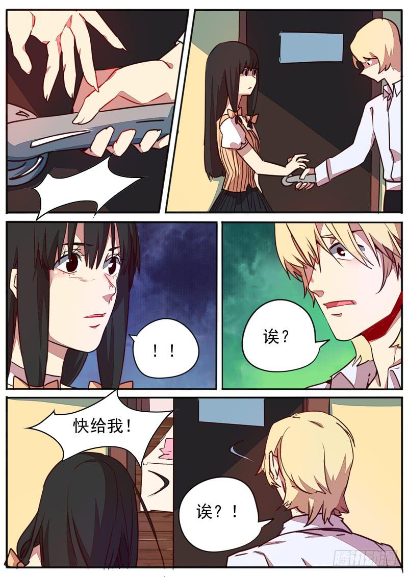 第五十四话-第59话