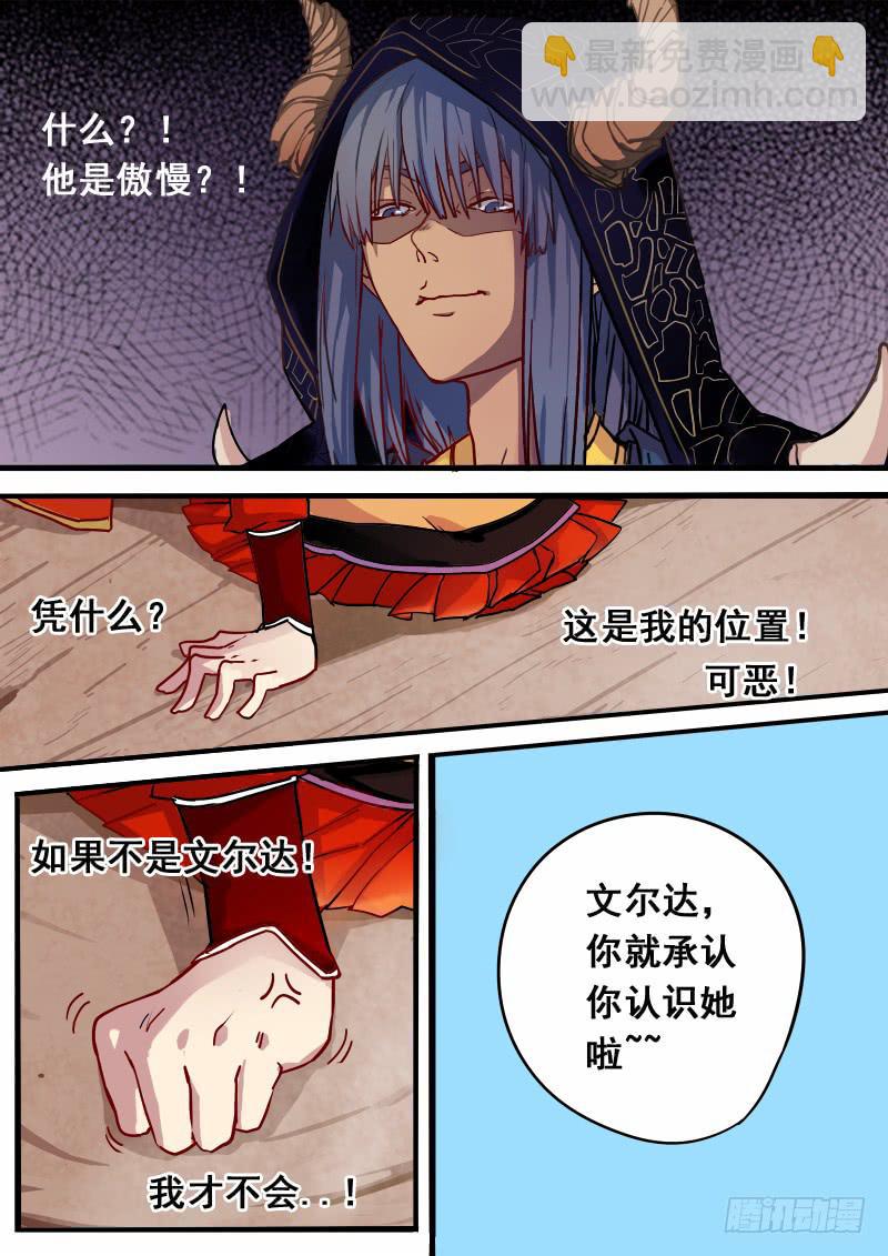 第四话-第7话