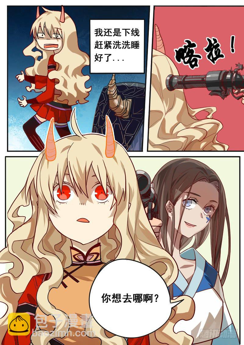 第四话-第7话