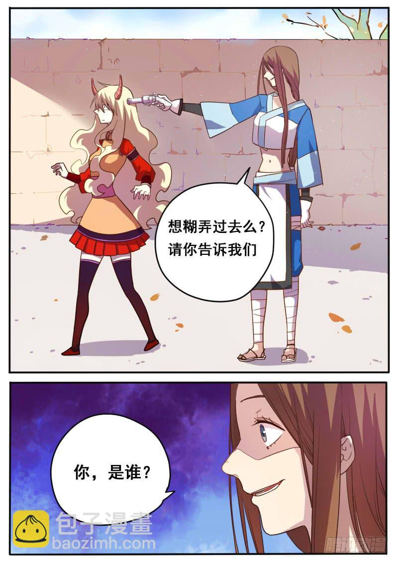 第四话-第7话