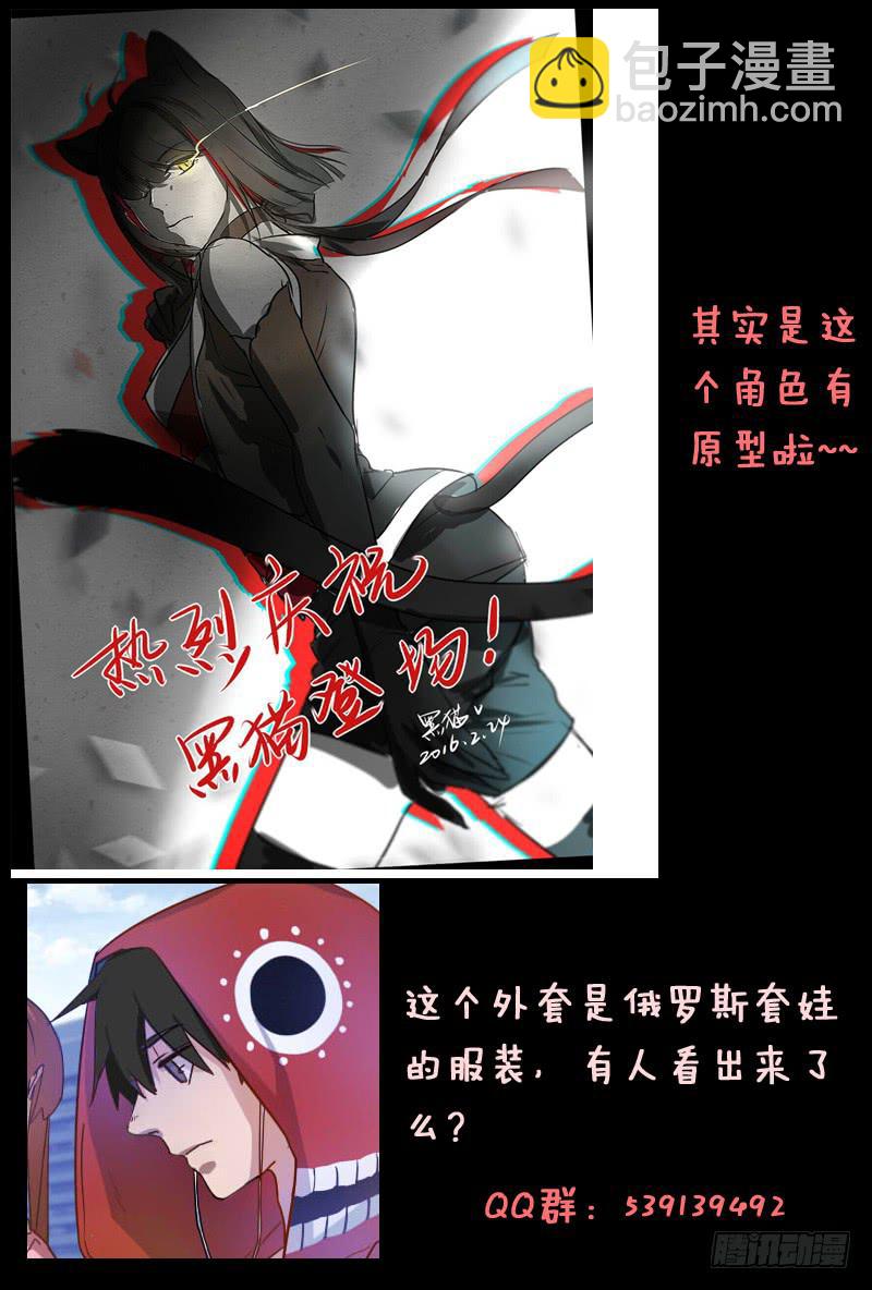 第四话-第7话