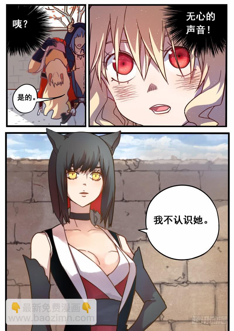 第四话-第7话