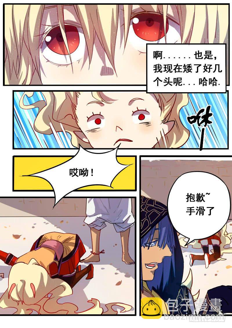 第四话-第7话