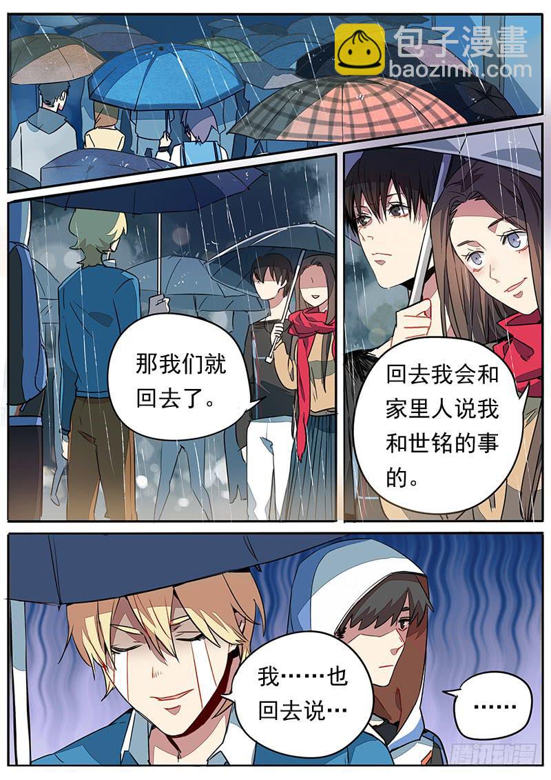 第五十六话-第61话