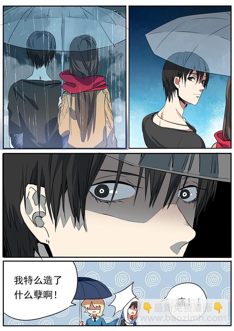 第五十六话-第61话