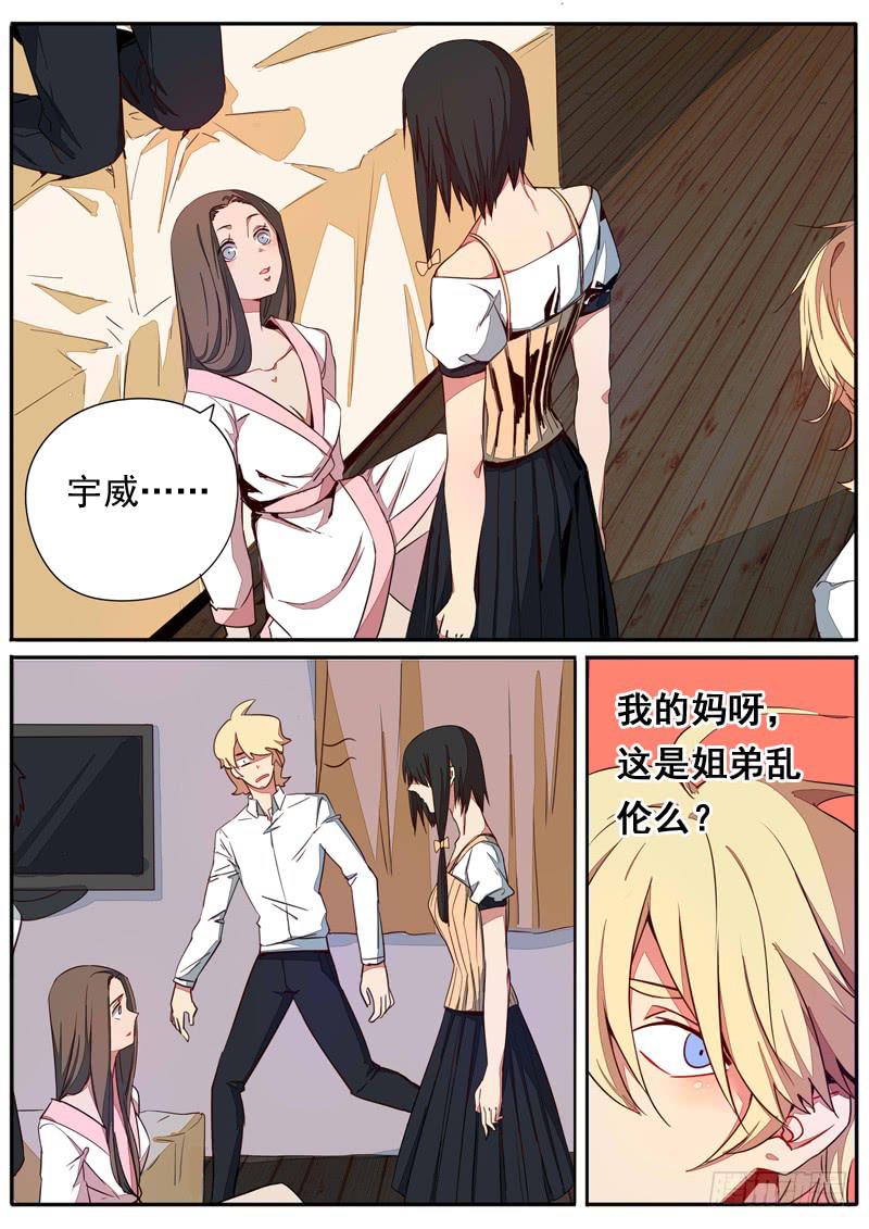 第五十六话-第61话
