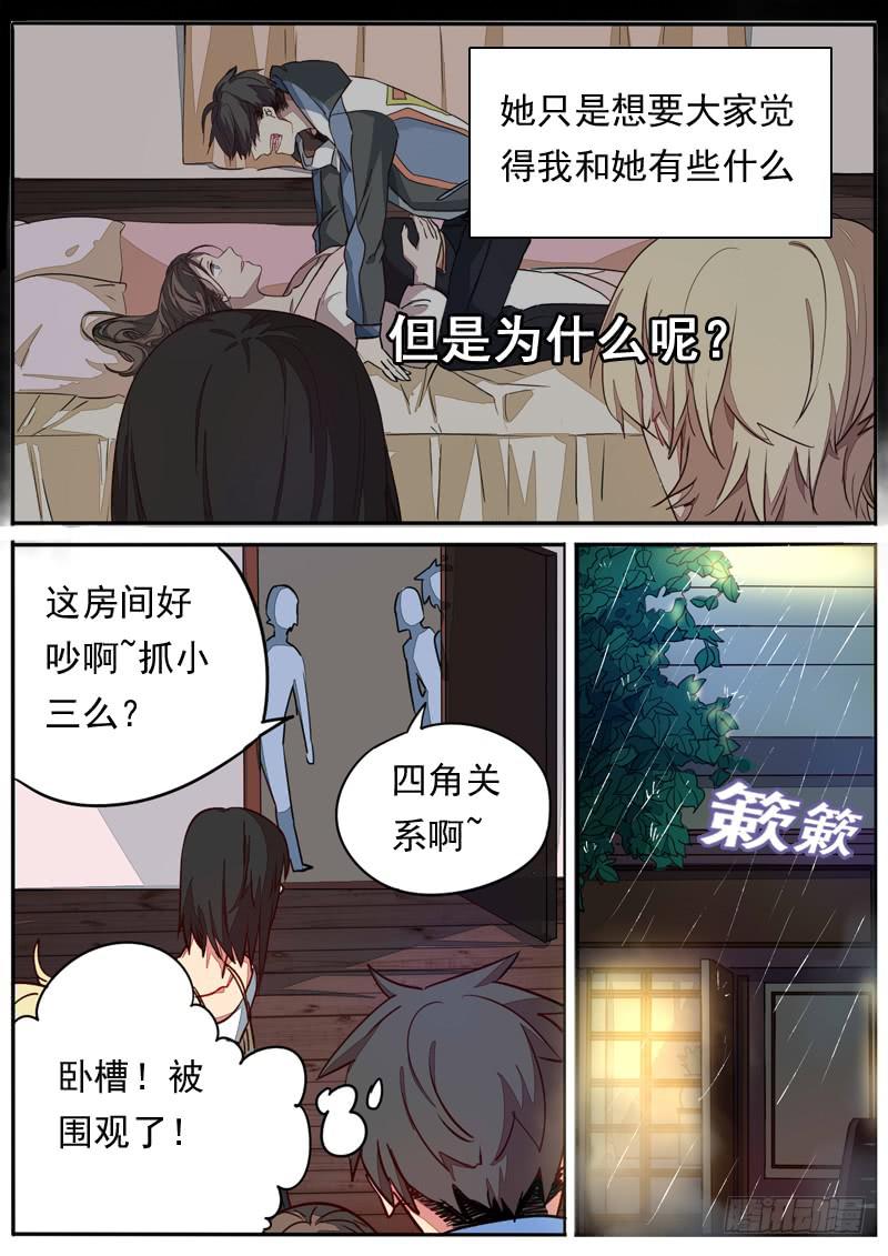 第五十六话-第61话