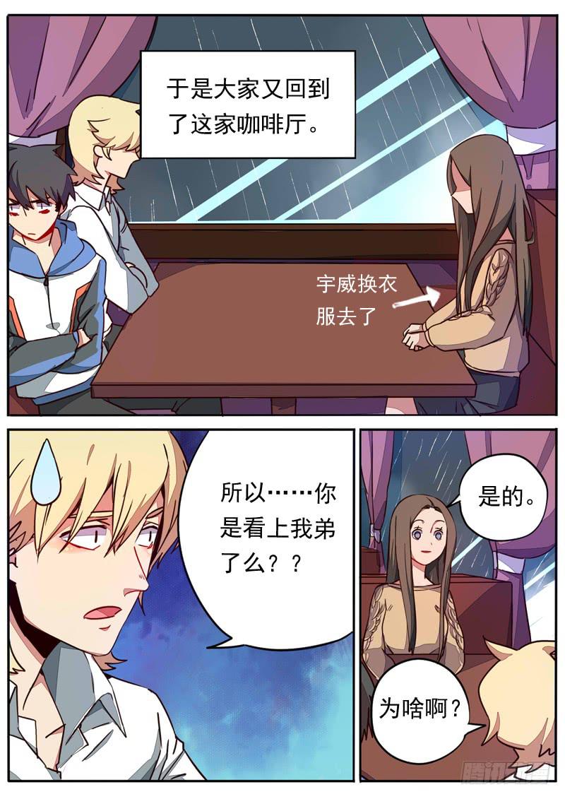第五十六话-第61话