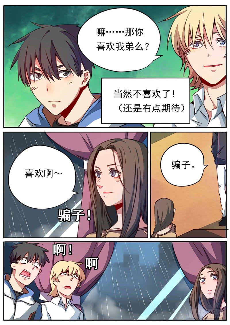 第五十六话-第61话