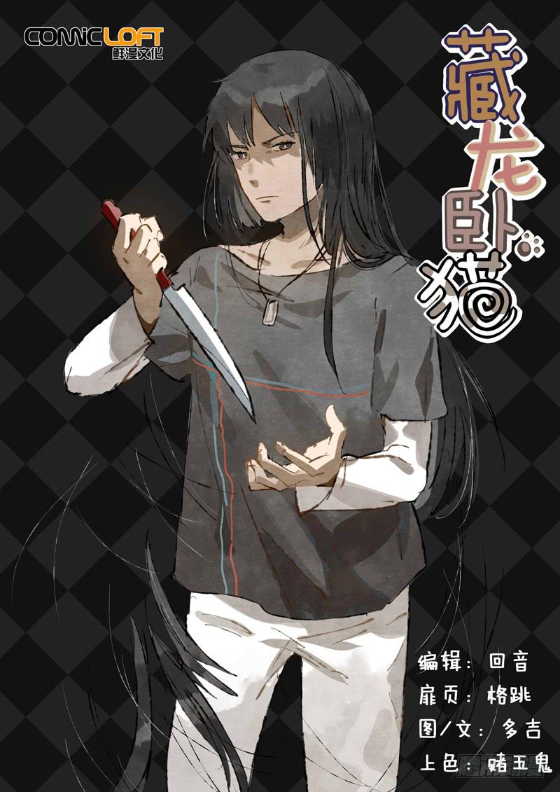 第五十八话-第63话