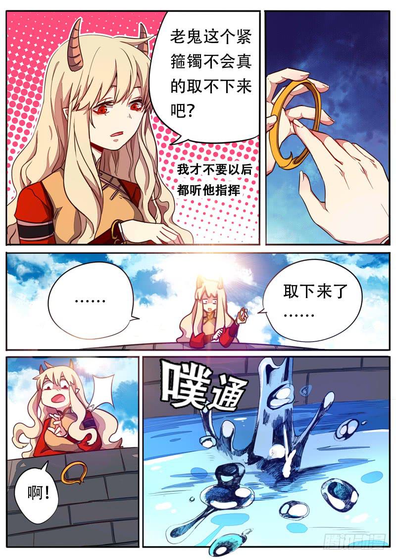 第五十八话-第63话
