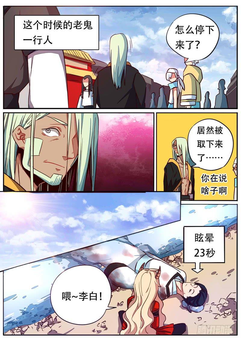第五十八话-第63话