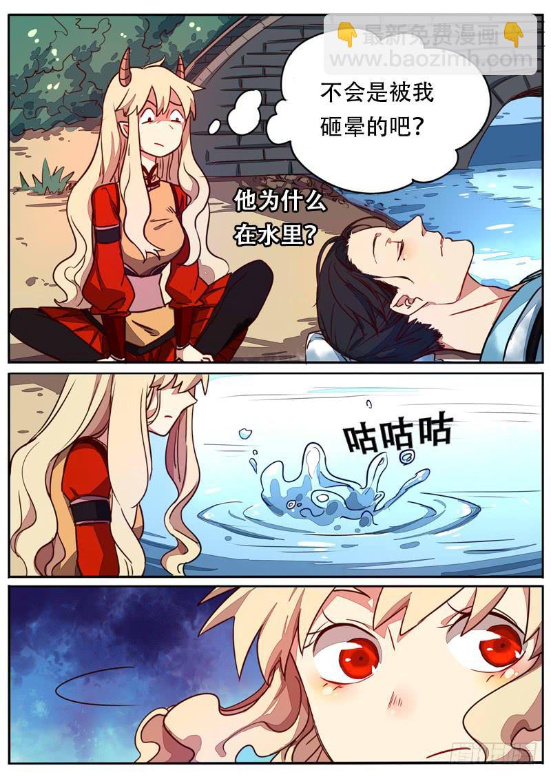 第五十八话-第63话