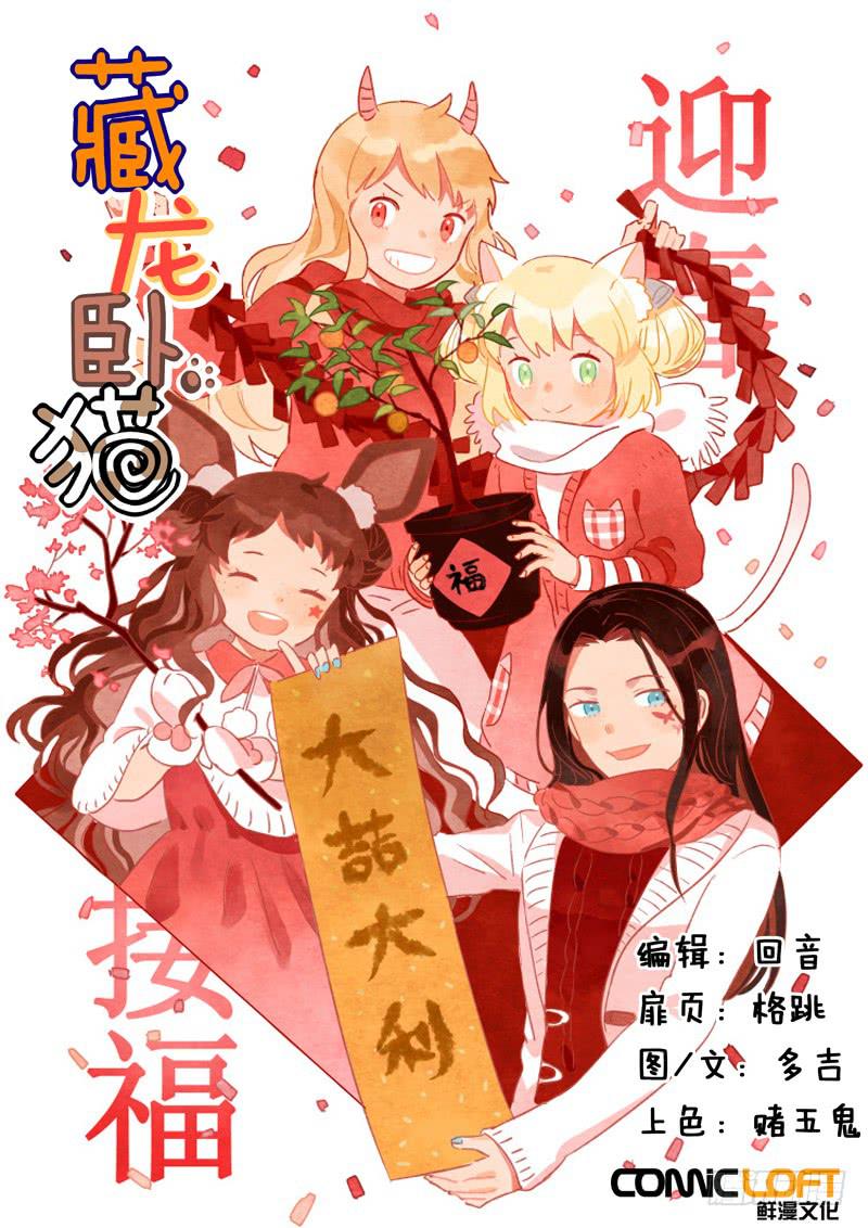 第六十话-第65话