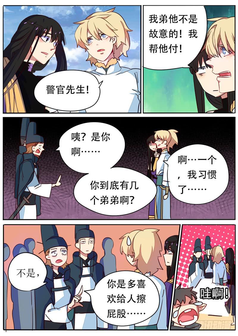 第六十话-第65话