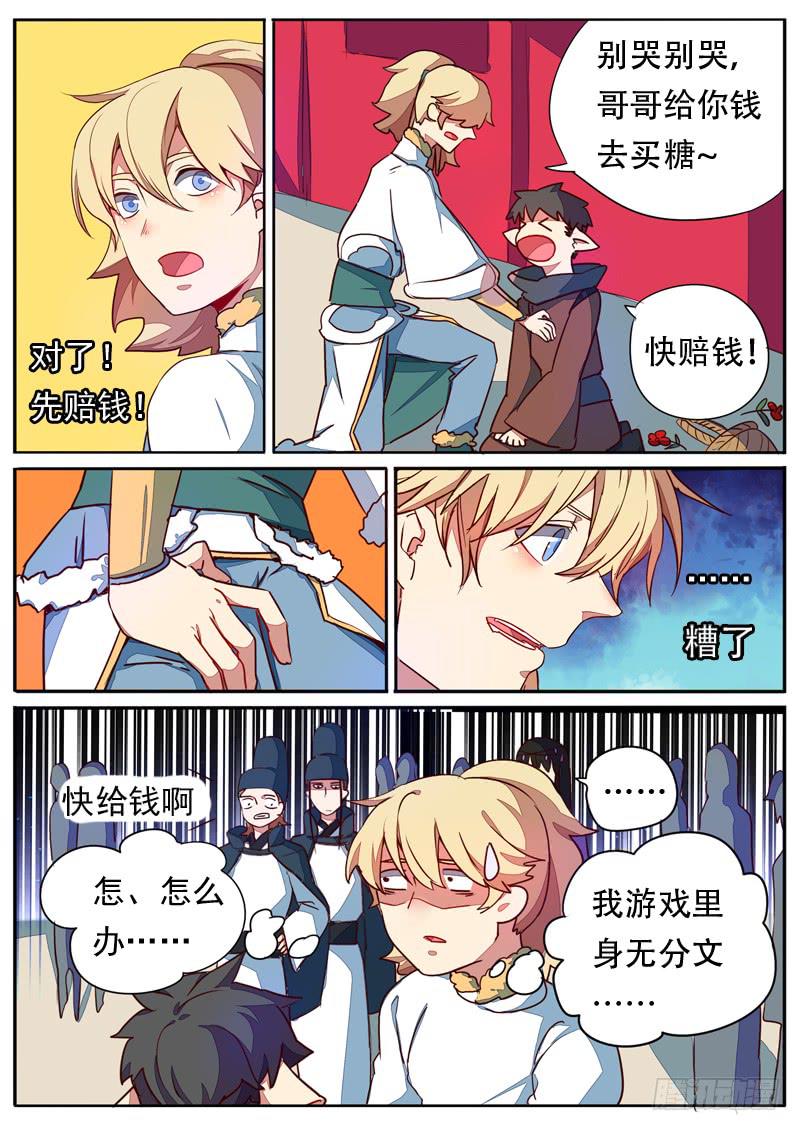 第六十话-第65话
