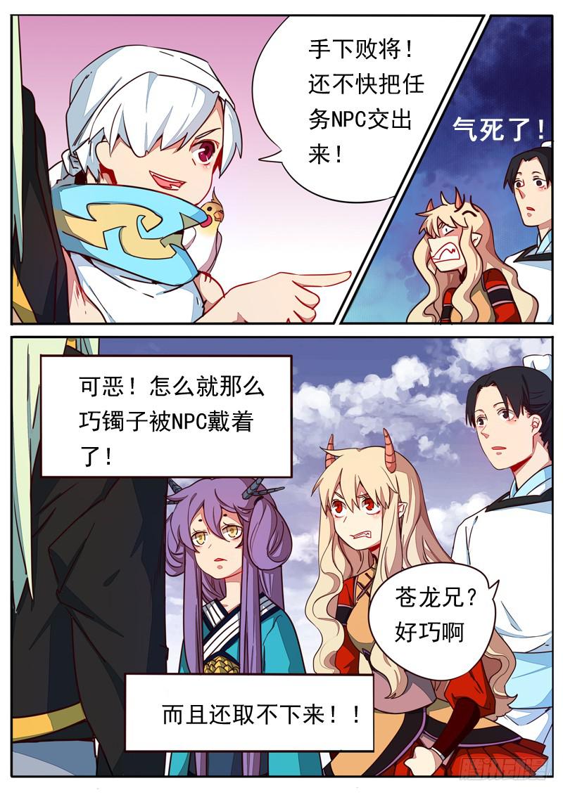 第六十话-第65话