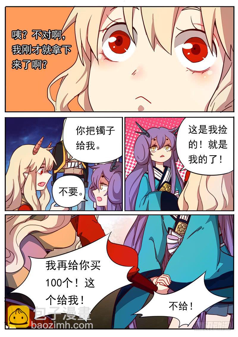 第六十话-第65话