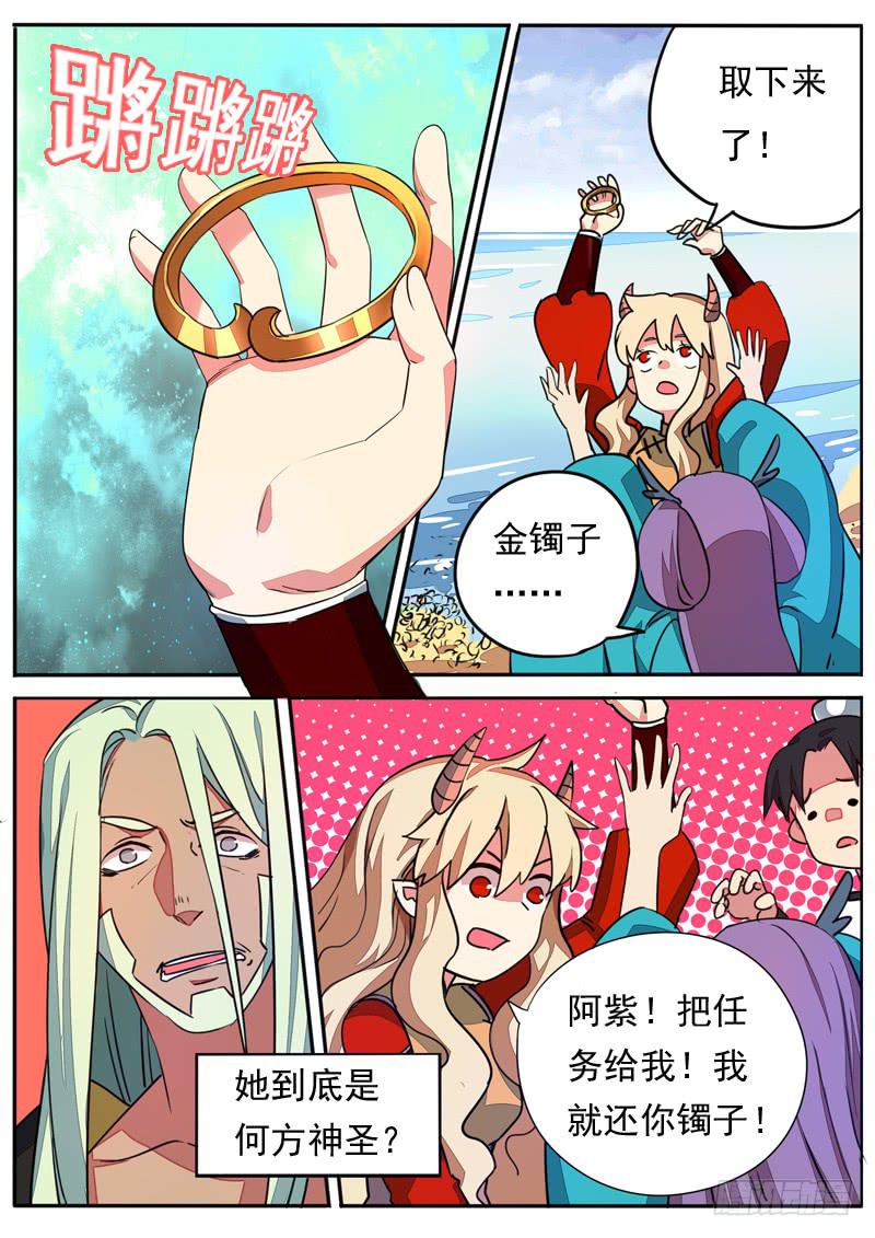 第六十话-第65话