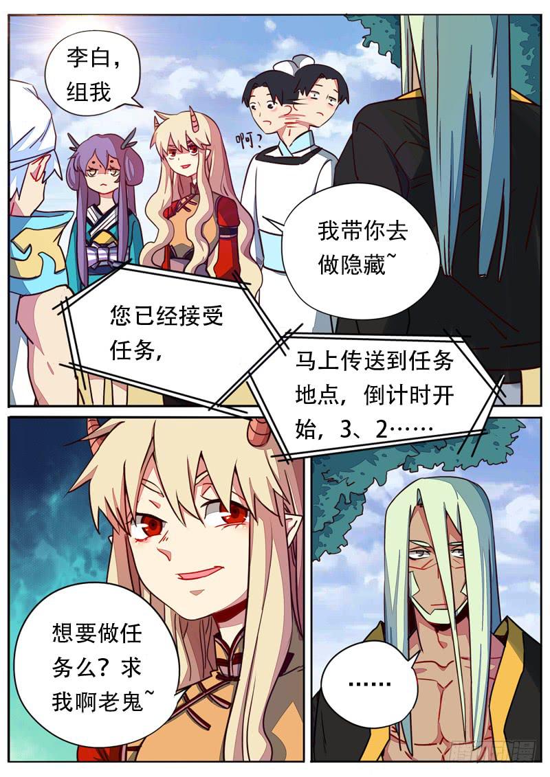 第六十话-第65话