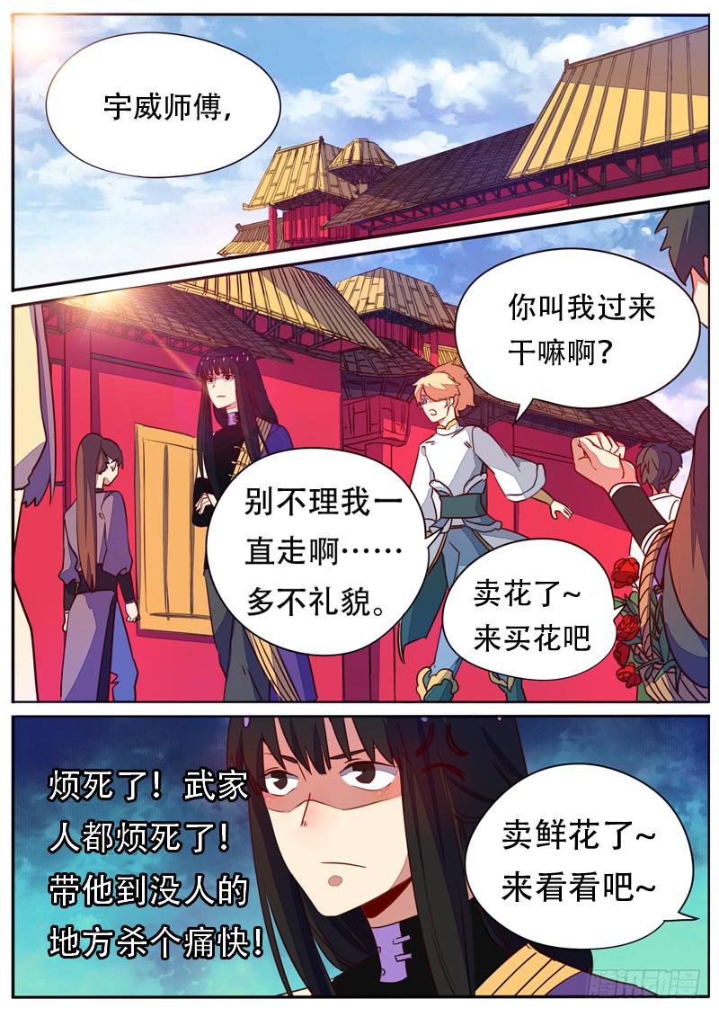 第六十话-第65话