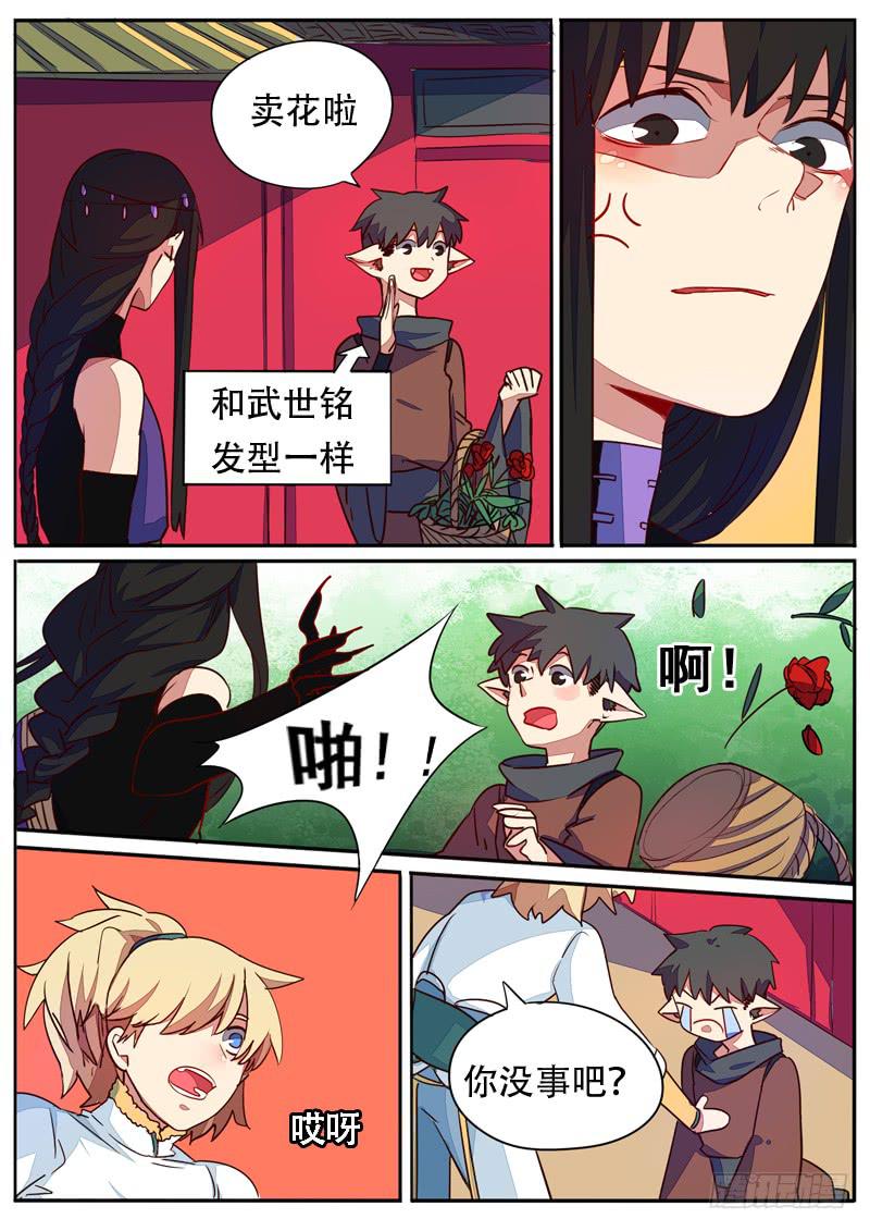 第六十话-第65话